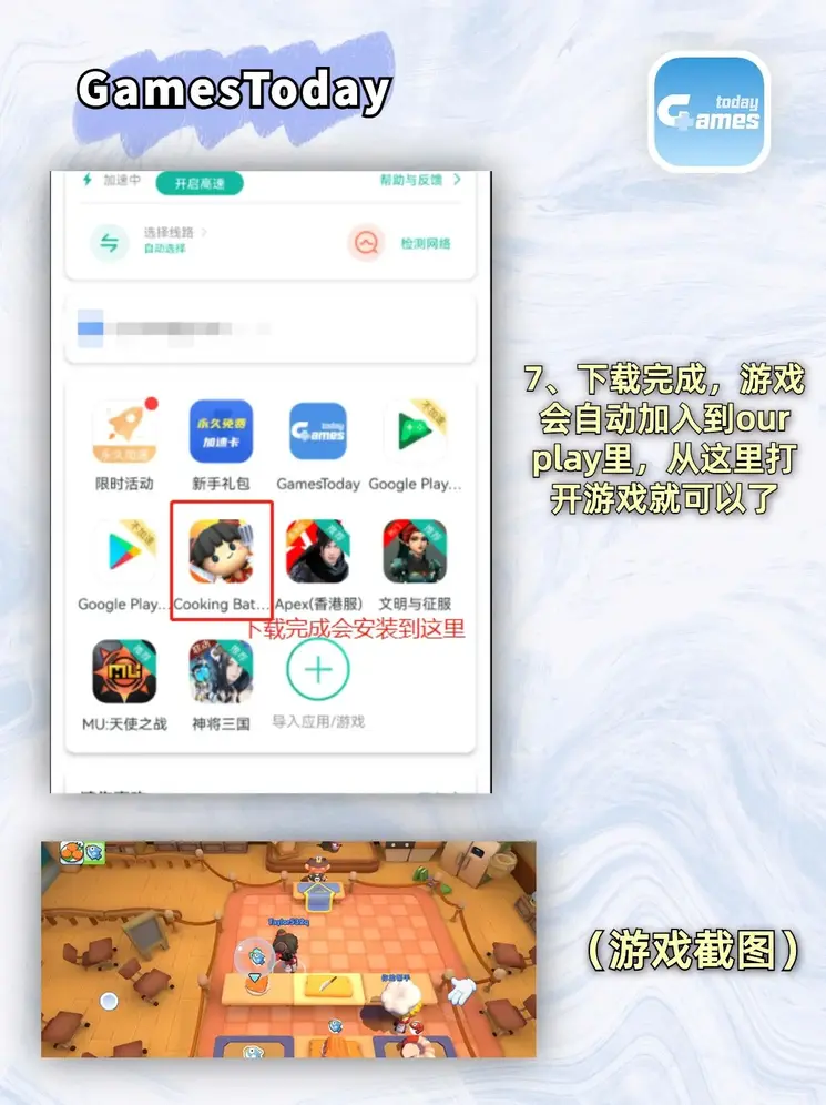 小日子(1V1)彩虹糖免费阅读截图4